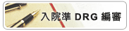 �J�|��DRG�s�f